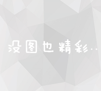 逐步指南：网站建设步骤详解与工作进度跟踪